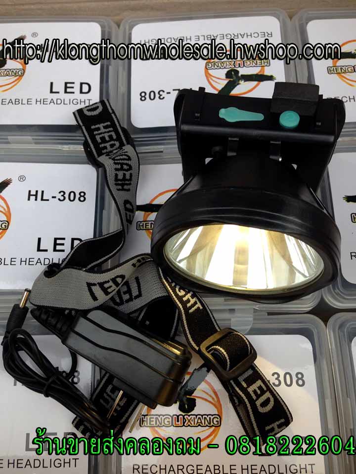 HL308 ไฟคาดหัว LED1ดวงแบบกันน้ำไฟสีเหลือง