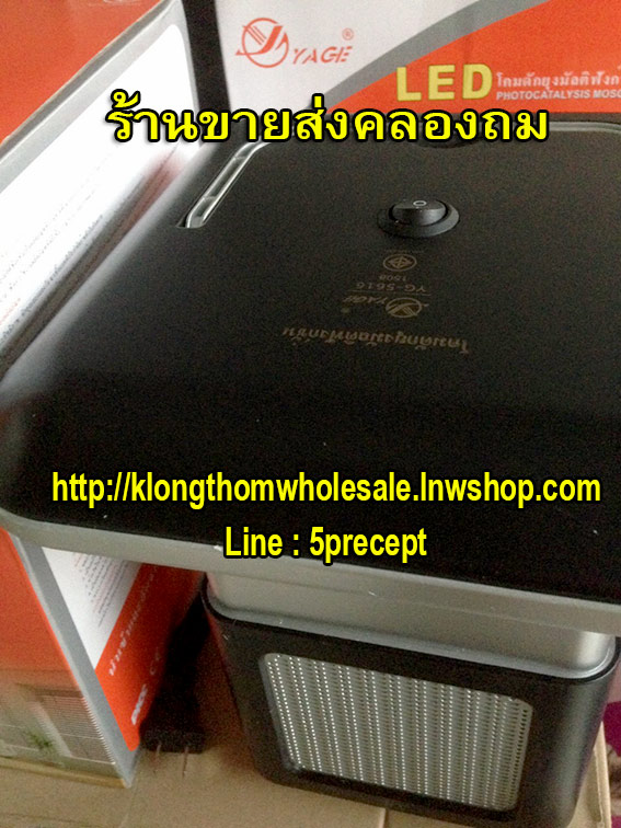 โคมดักยุงรุ่นพรีเมี่ยมYG5616มัลติฟังก์ชั่น