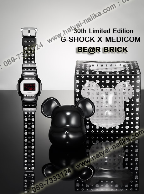 นาฬิกา คาสิโอ Casio G-Shock Limited model รุ่น DW-5600MT-1 ของแท้ รับประกัน1ปี