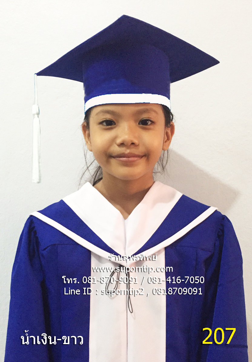 207-CR ชุดครุยอนุบาล น้ำเงิน-ขาว ,ชุดครุยบัณฑิตน้อย,ชุดรับปริญญาเด็ก,ชุดครุยเด็กเล็ก