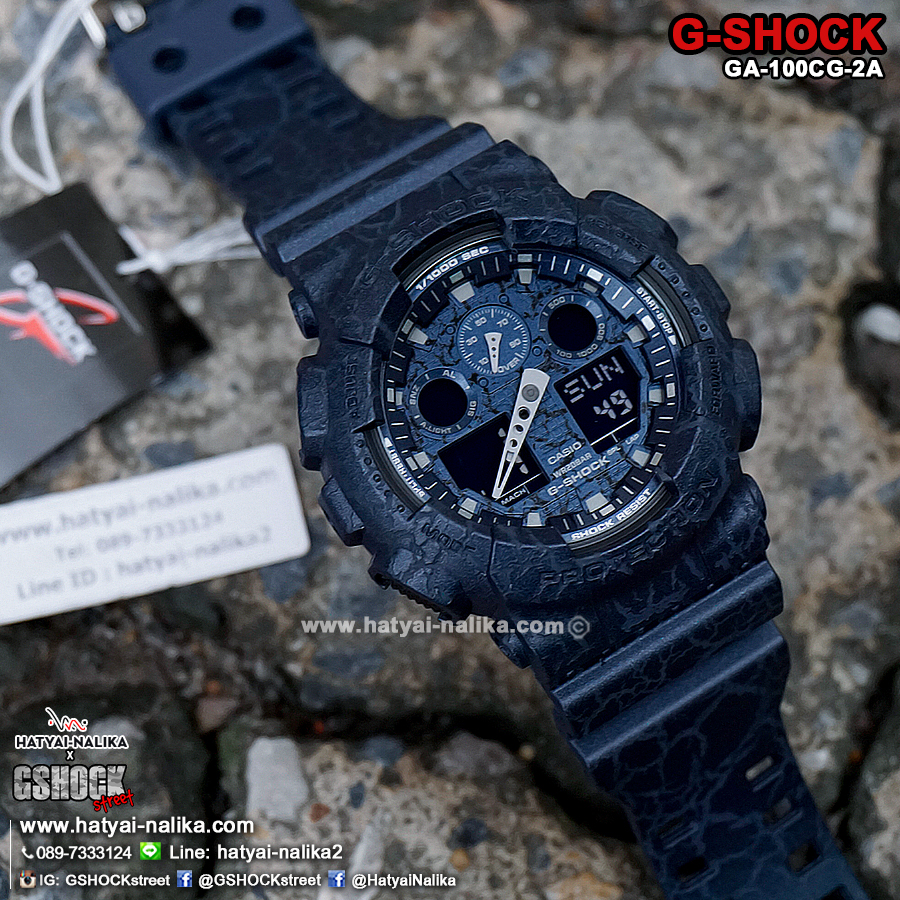 นาฬิกา Casio G-Shock Special color GA-100CG Cracked pattern series รุ่น GA-100CG-2A ของแท้ รับประกัน1ปี
