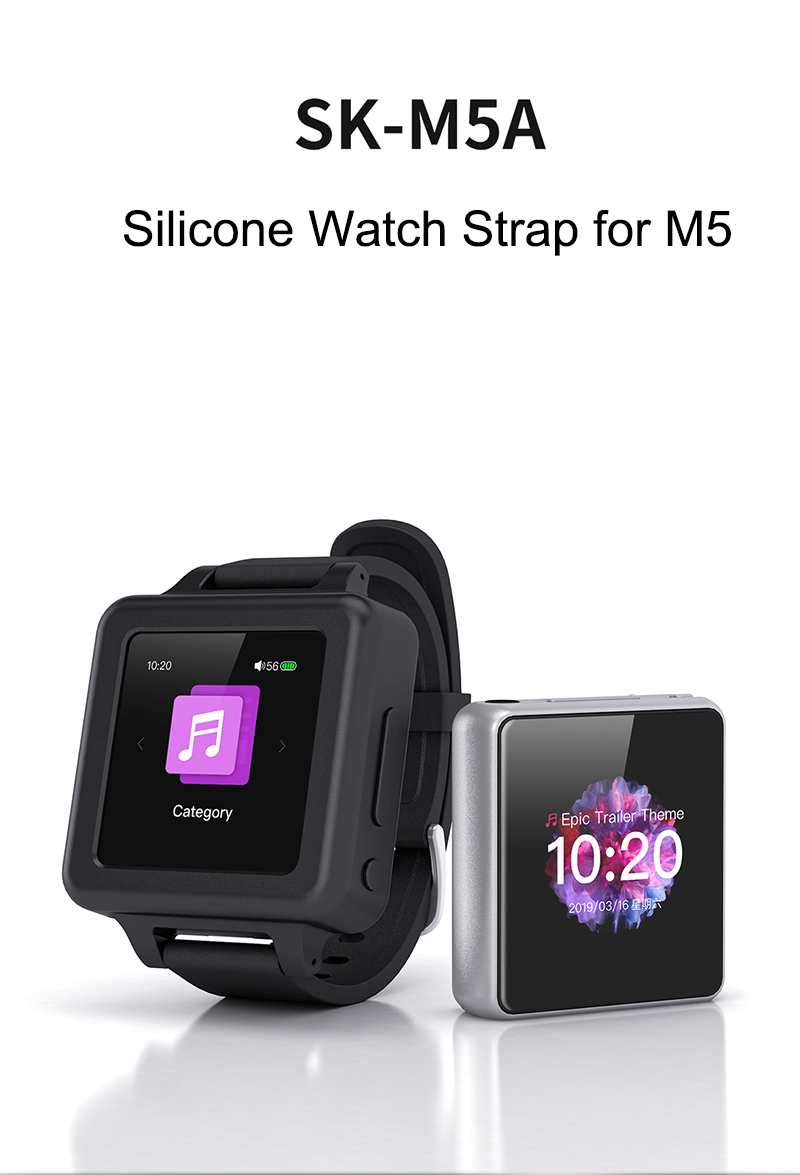 ขาย FiiO SK-M5A เคสนาฬิกา ทำจากซิลิโคน สำหรับ FiiO M5