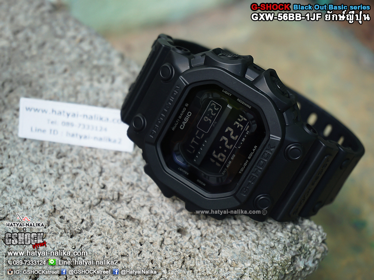นาฬิกา Casio G-Shock Limited KING-G MUDMAN XXL multiband6 Black Out Basic series รุ่น GXW-56BB-1 "ยักษ์ดำญี่ปุ่น" ไม่มีขายในไทย (นำเข้า Japan) ของแท้ รับประกัน1ปี