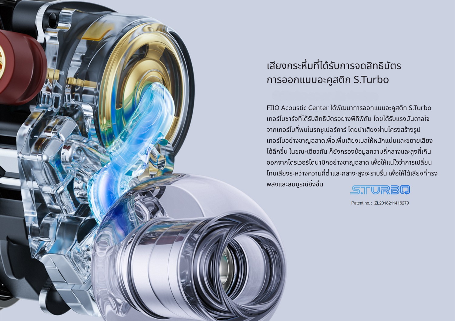 FiiO FX17 หูฟัง IEMs เรือธง 13ไดรเวอร์ 1DD+4BA+8EST บอดี้ไททาเนียม ประกันศูนย์ไทย