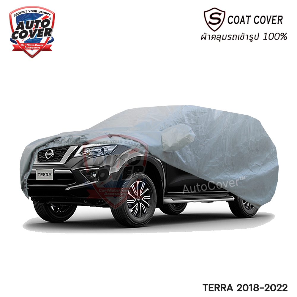 ผ้าคลุมรถเข้ารูป รถ NISSAN TERRA ปี 2018-2022 ผ้าคลุมรถรุ่น S-Coat Cover
