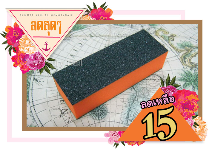 ขาย อุปกรณ์ทำเล็บ,อุปกรณ์เพ้นท์เล็บ