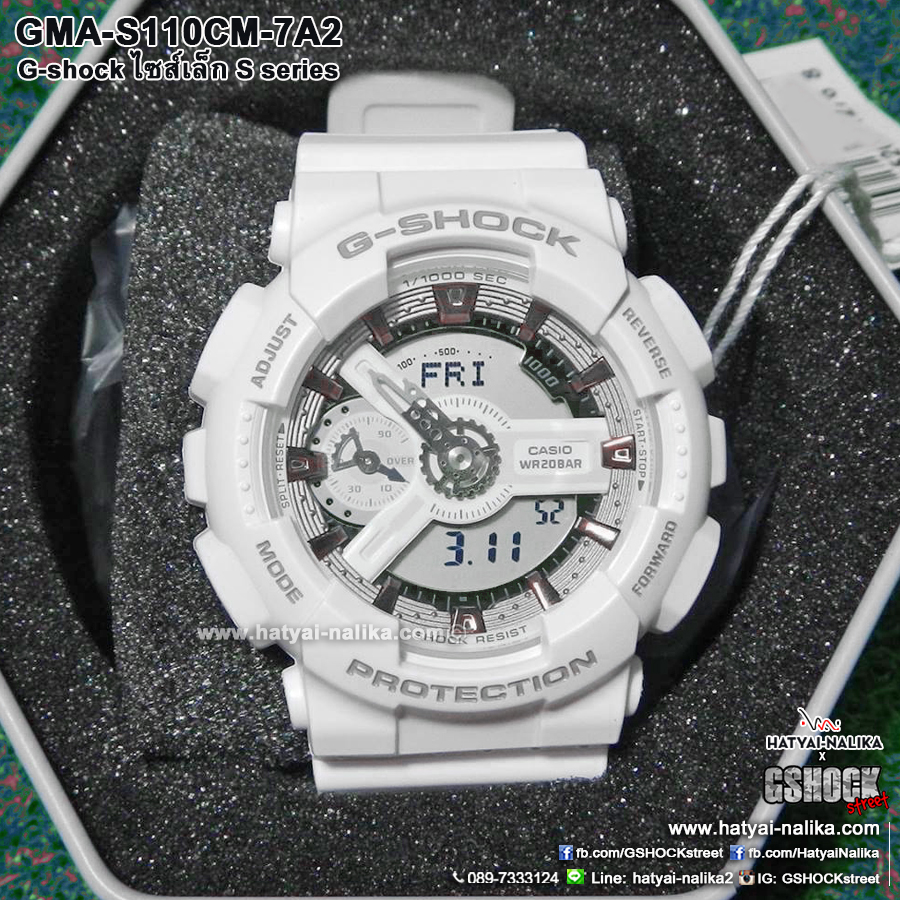นาฬิกา คาสิโอ Casio G-Shock S-Series Cool Matte color Collection รุ่น GMA-S110CM-7A2 ของแท้ รับประกัน1ปี