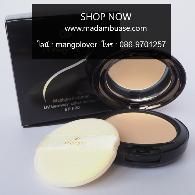 แป้งเมจิกแพลตตินัมผสมคอลลเจนและวิตามินบำรุงผิว ตลับรีฟิลขนาด 14 กรัม ไม่มีกระจก