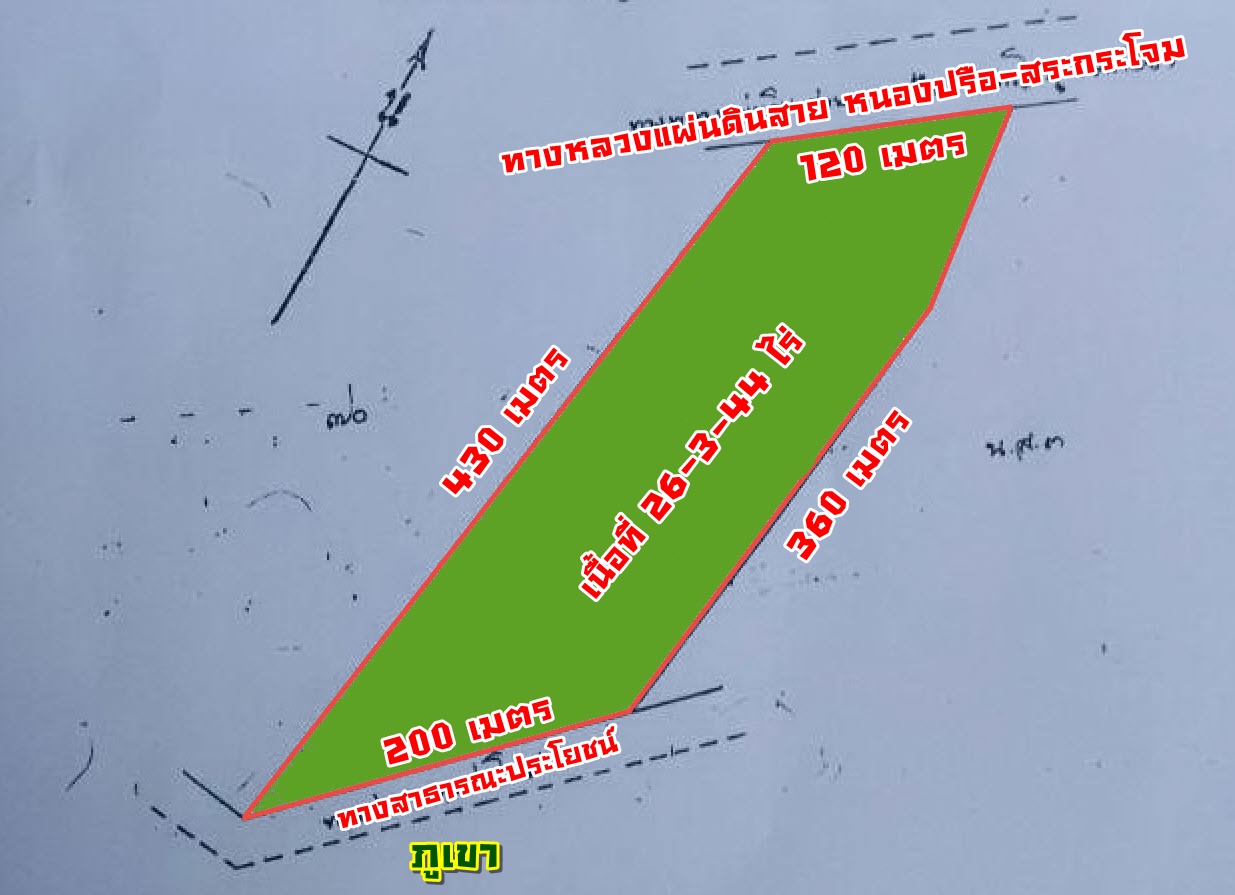 💰ขายแล้ว💰ขายที่ดินติดถนนลาดยาง ทำเลดี ที่สวยมาก จ.สุพรรณบุรี อ.ดอนเจดีย์ บรรยากาศดี วิวสวย วิวภูเขา เนื้อที่ 26-3-44 ไร่ พื้นที่มีความเจริญ การเดินทางสะดวกสบาย