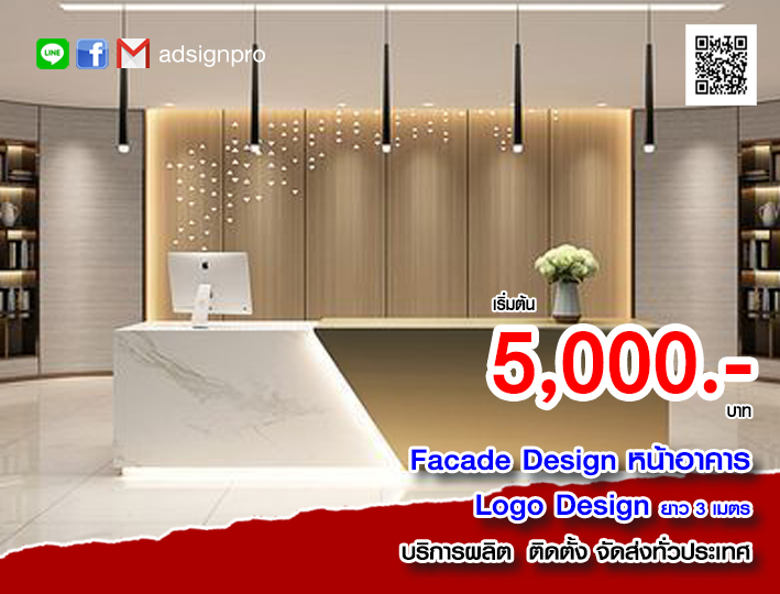 เคาน์เตอร์ต้อนรับ RECEPTION