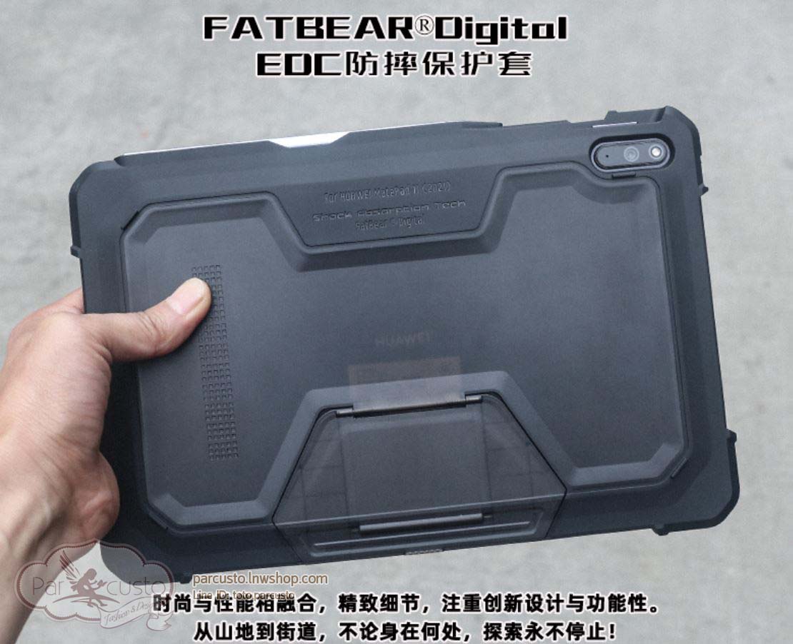 เคสกันกระแทก Huawei MatePad 11-inch (10.95) DBY-W09 จาก Fat Bear [Pre-order]