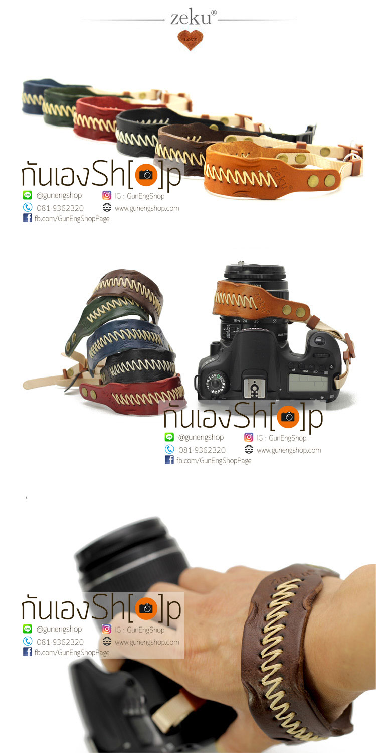 สายคล้องข้อมือกล้องหนังแท้ รุ่นพรีเมี่ยม Premium Leather Wrist Starp