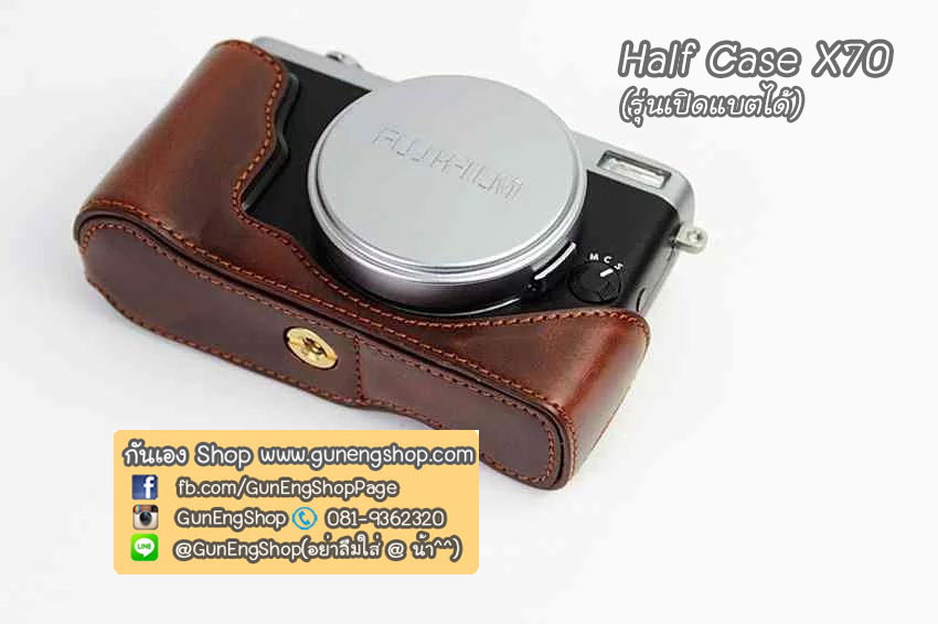 (ขายโละ) Half Case X70 ฮาฟเคสกล้องหนัง X70 รุ่นเปิดแบตได้