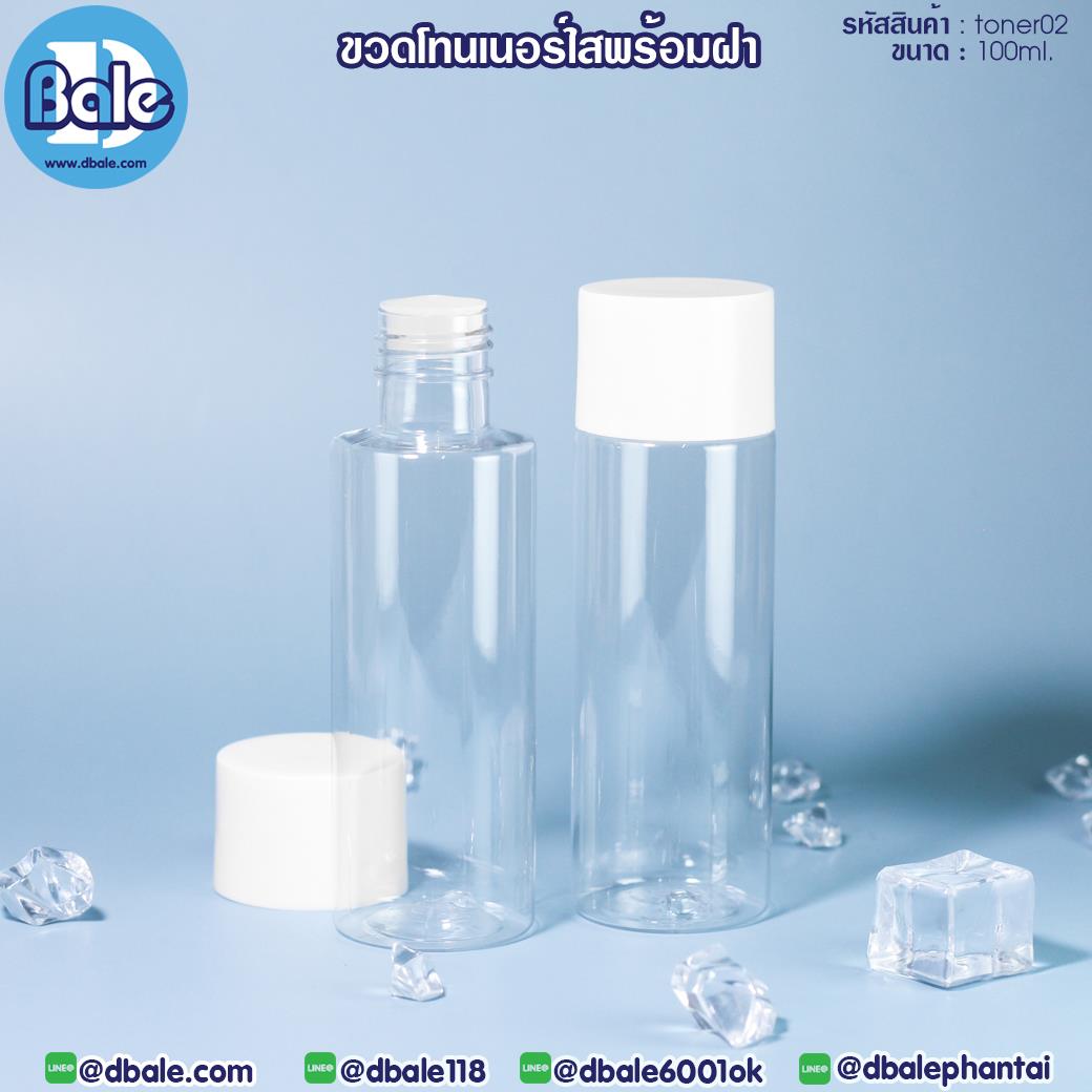 toner02 100ml ขวดโทนเนอร์ใสพร้อมฝา