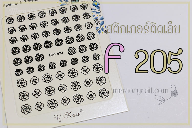สติ๊กเกอร์ติดเล็บ,สติ๊กเกอ,สติ๊กเกอร์แต่งเล็บ,สติ๊กเกอตกแต่งเล็บ,ขายส่ง สติ๊กเกอร์ติดเล็บ,ขาย สติ๊กเกอร์ติดเล็บ