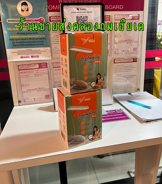 โคมไฟอ่านหนังสือ YG-T040,ปุ่มเปิดปิด ระบบสัมผัส ไฟ LED 20 ดวง ปรับไฟได้ 3 ระดับ ถนอมสายตา แสงสีขาวแบตเตอรี่ลิเธียมในตัว แบบชาร์จไฟ USB