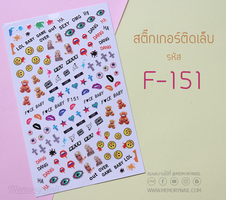 สติ๊กเกอร์ติดเล็บ,สติ๊กเกอร์แปะเล็บ,สติ๊กเกอร์ทำเล็บ