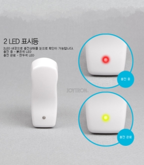 ขาย Joytron USB Charger