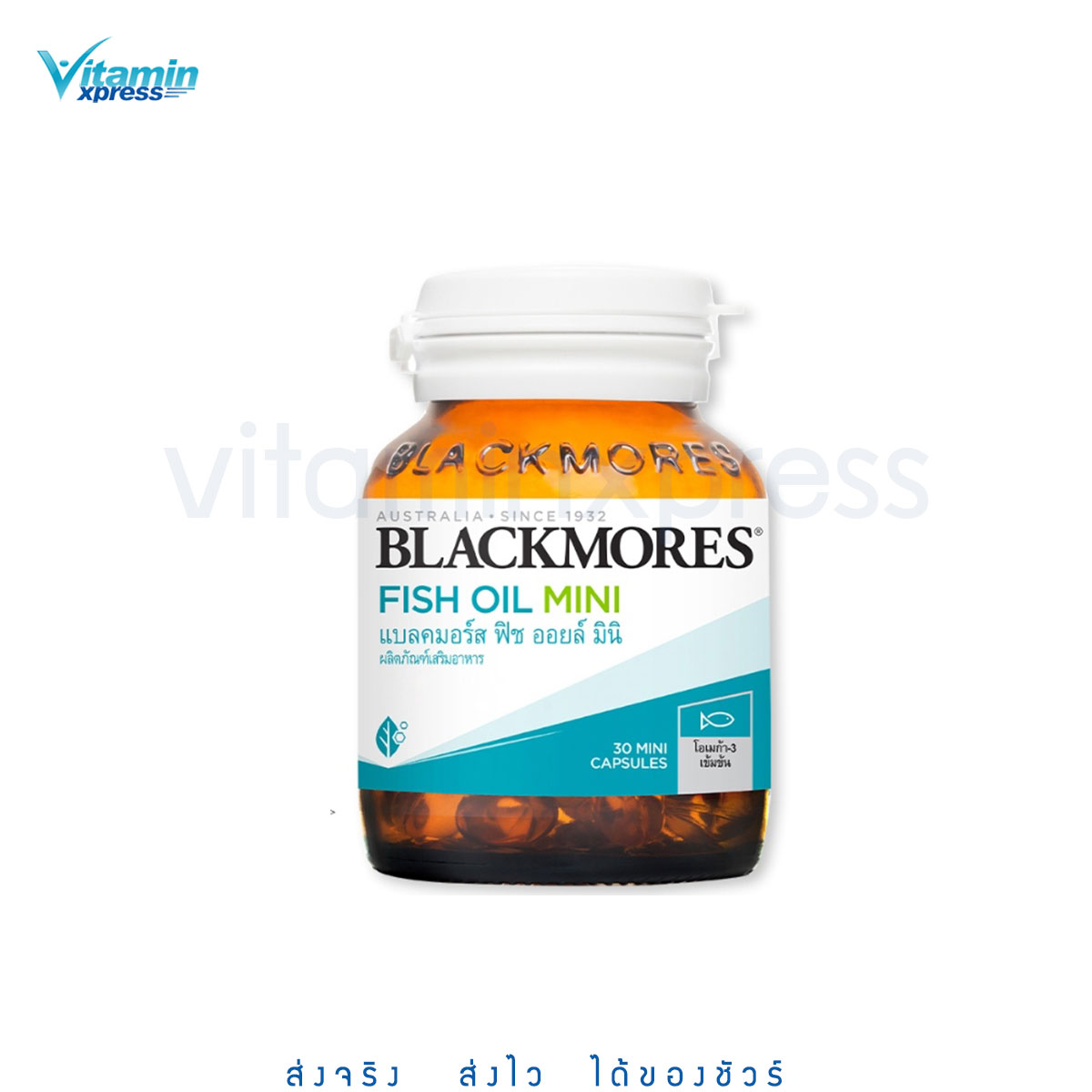 Blackmores Fish Oil Mini 30 caps แบลคมอร์ส ฟิช ออยล์ มินิแคป