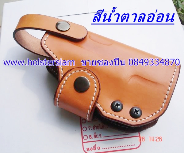 สีน้ำตาลอ่อน