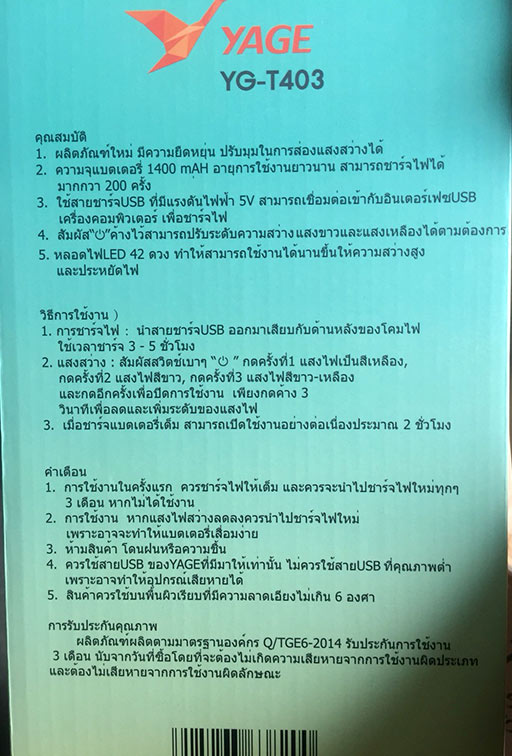 โคมไฟตั้งโต๊ะ42LEDปรับไฟ2สีแบตในตัวรุ่นใหม่