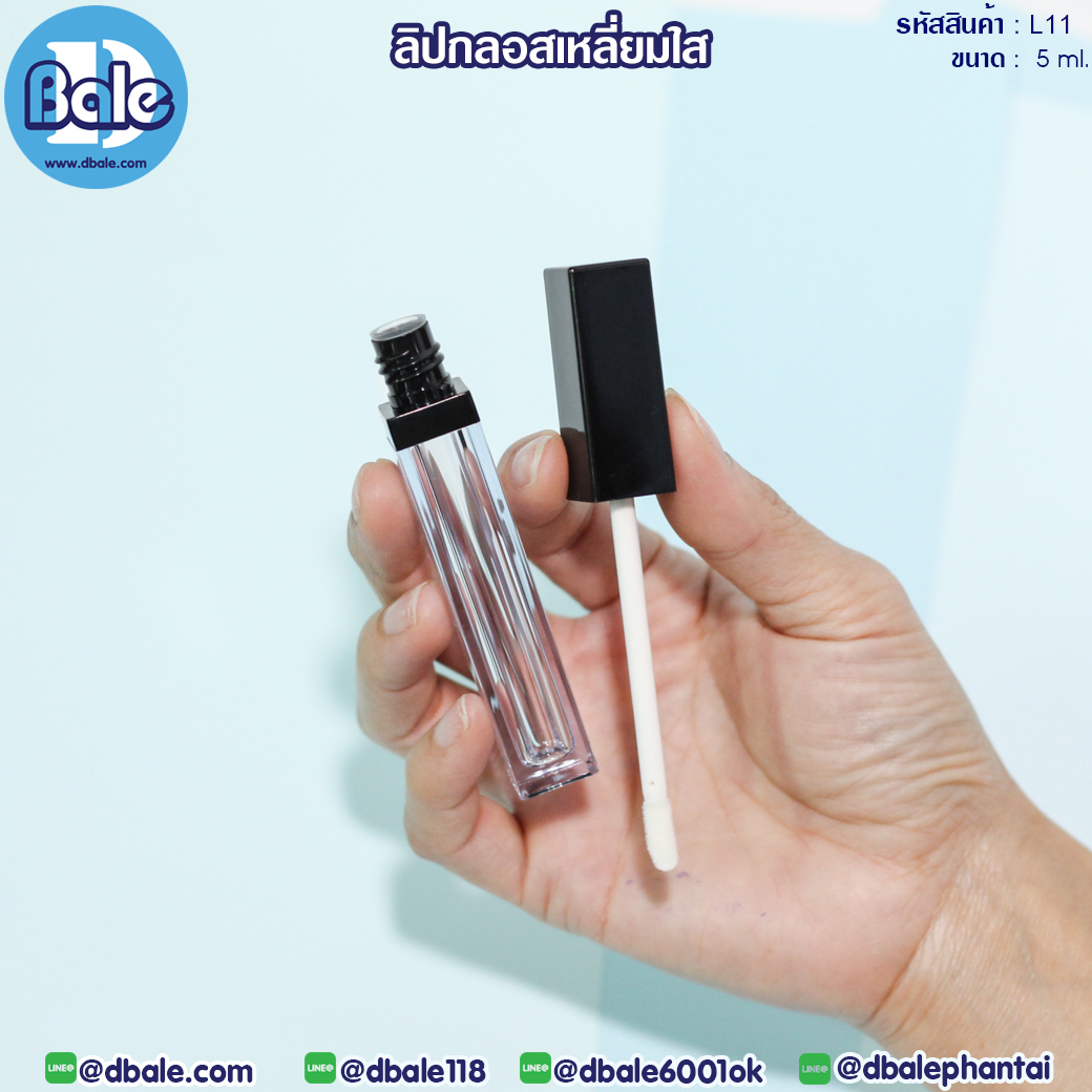 L11 5g ลิปกลอสเหลี่ยมใส
