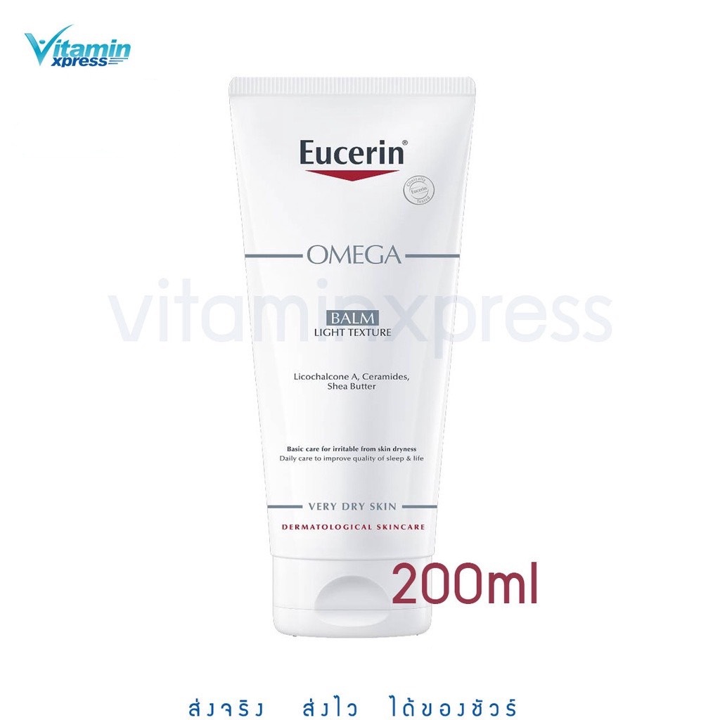 Eucerin omega balm light texture 200ml ยูเซริน โอเมก้า ผิวแพ้ง่าย ผื่นแดง คัน สำหรับเด็ก ผิวแห้ง