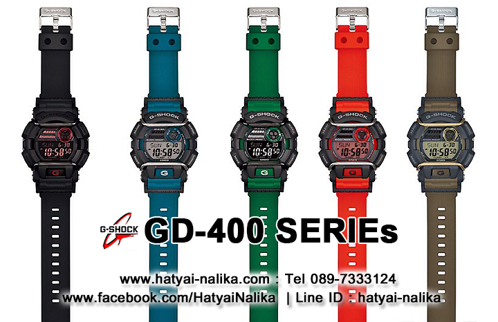 นาฬิกา คาสิโอ Casio G-Shock Standard digital รุ่น GD-400-1