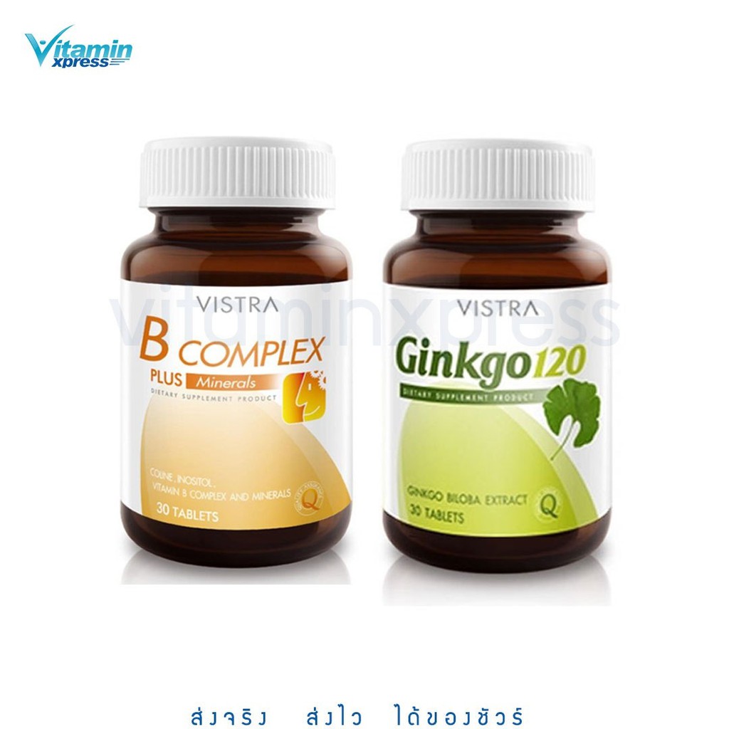 Vistra Set B complex 30 เม็ด + Ginkgo 30 เม็ด วิตามินบี กิงโกะ แป๊ะก๊วยสกัด