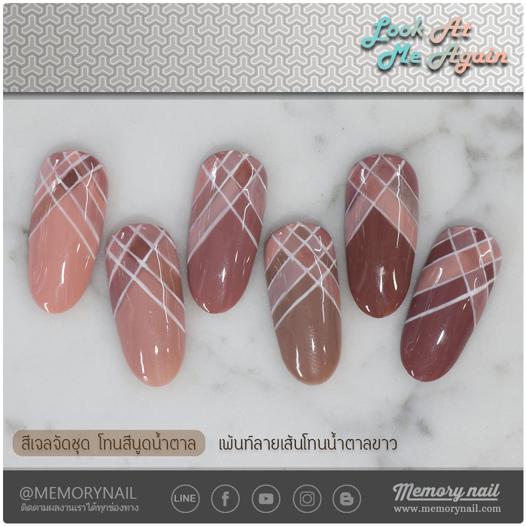 สีเจล,สีเจลทาเล็บ,สีทาเล็บเจล,ยาทาเล็บเจล,เจลทาเล็บ,ชุดทาเล็บเจล,สีเจลจัดชุด,สีเจลจัดเซ็ต,สีเจลคุณภาพ,สีเจลราคาส่ง,สีเจลเมมโมรี่เนล