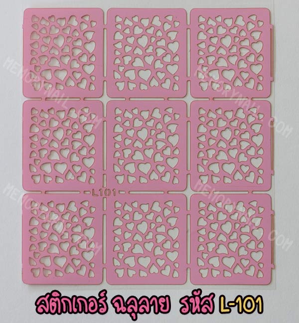 สติ๊กเกอร์ฉลุลาย ติดเล็บ รหัส L (แผ่นสีชมพู)