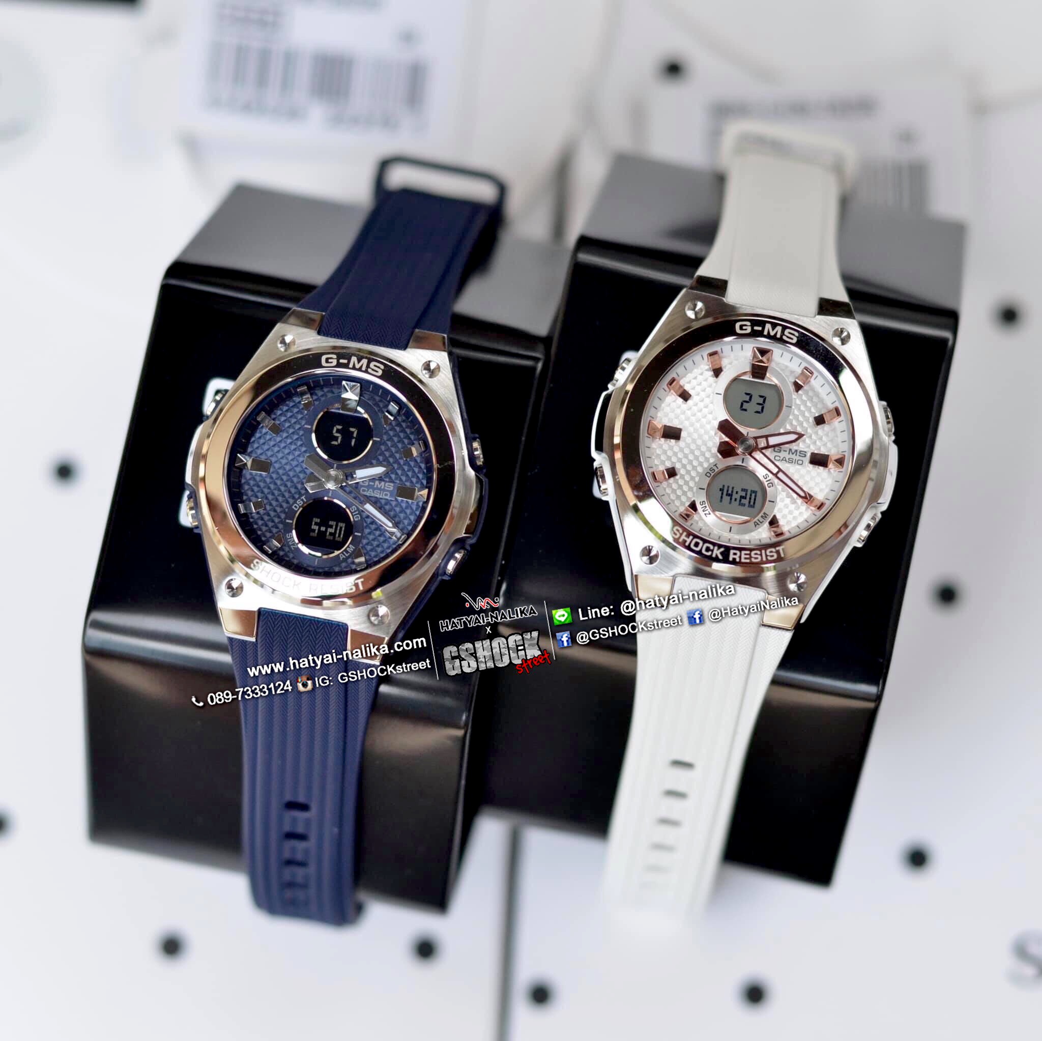 นาฬิกา Casio Baby-G G-MS "G-Steel Lady" รุ่น MSG-C100-2A ของแท้ รับประกัน1ปี