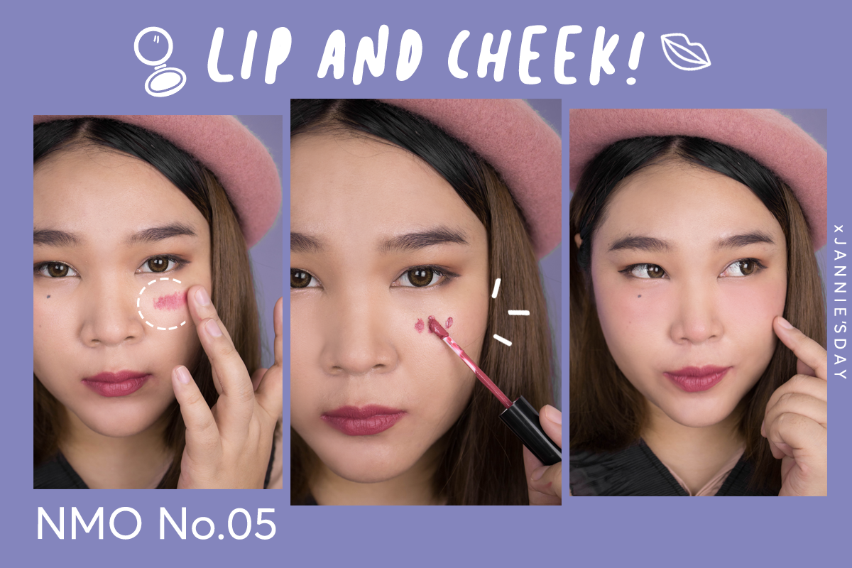 NMO Lipmatte ลิปแมท