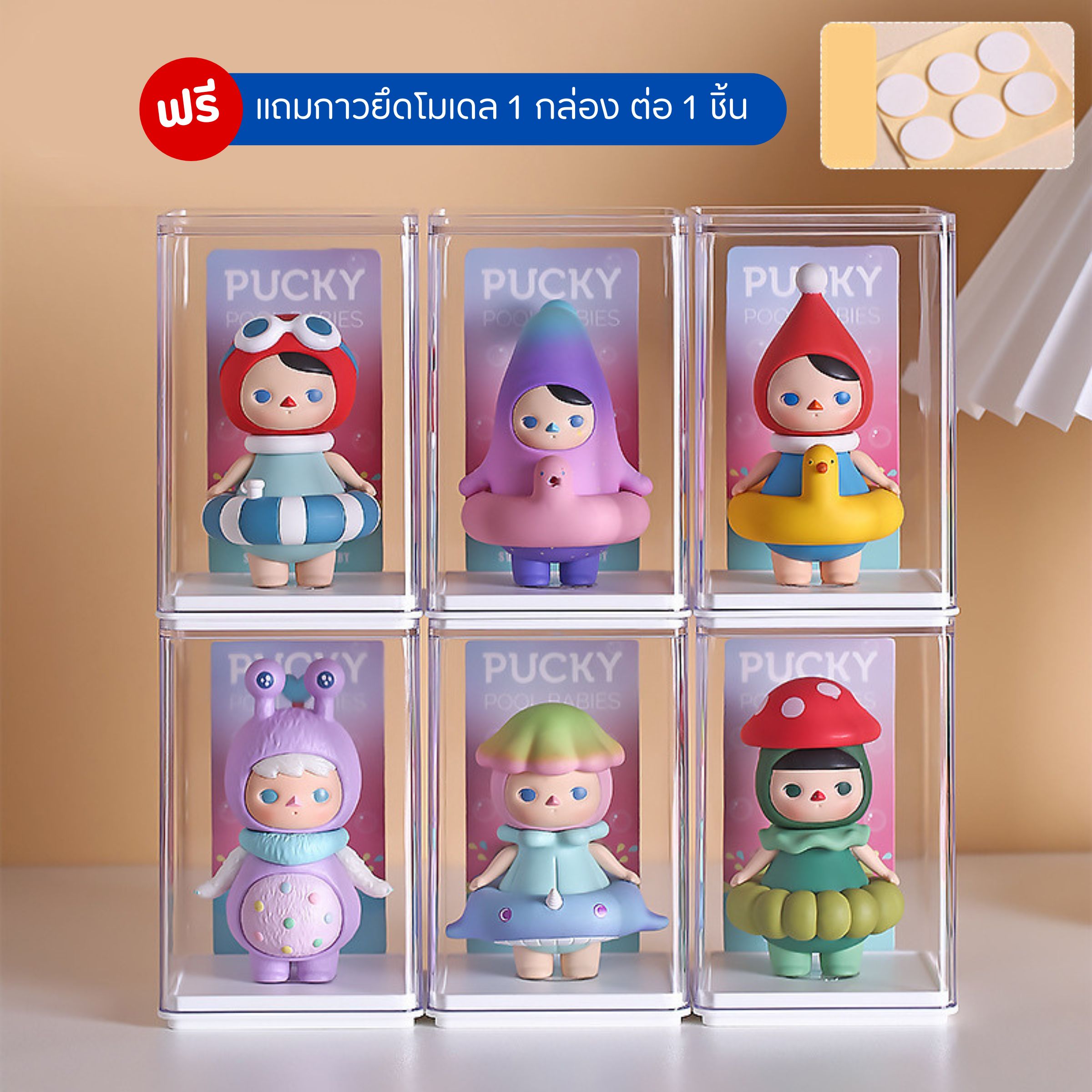 กล่องโมเดลแยกตัว มี 2 แบบ 2 ขนาด