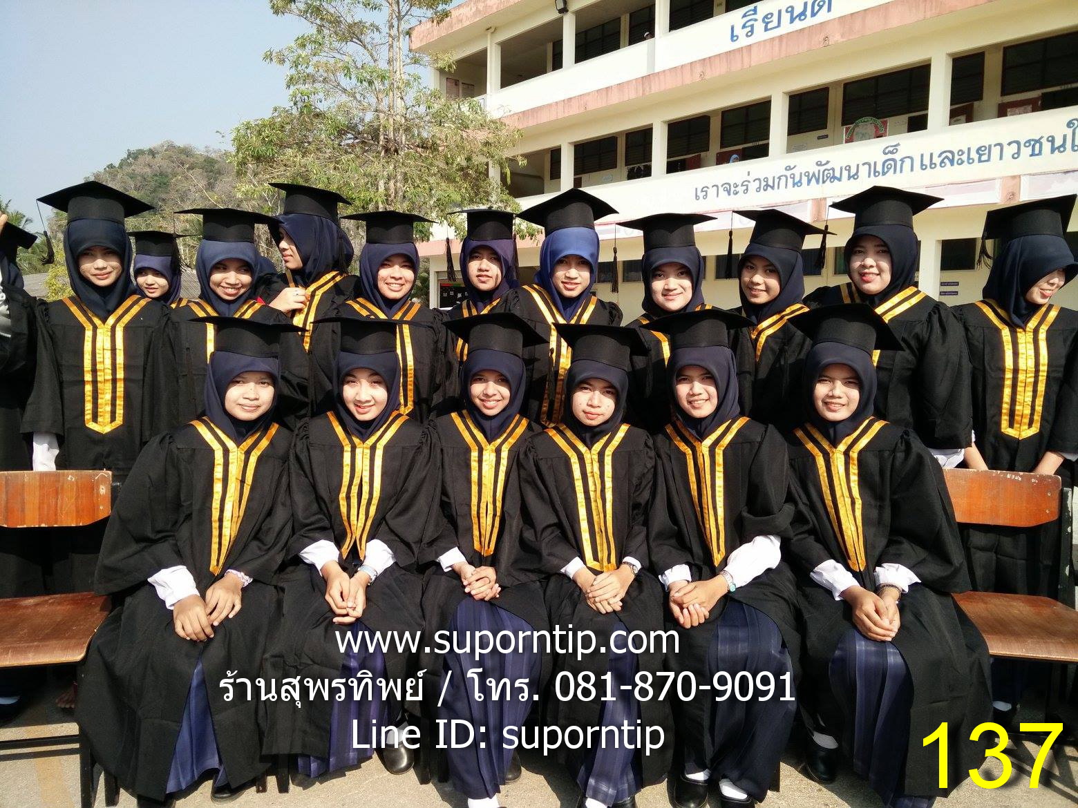 โรงเรียนอุทยานศึกษา อ.เหนือคลอง จ.กระบี่