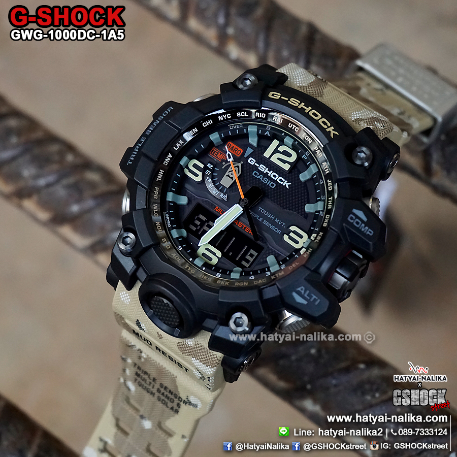นาฬิกา Casio G-Shock MUDMASTER Limited "Master in Desert Camouflage" series รุ่น GWG-1000DC-1A5 (มัดมาสเตอร์ลายพรางทะเลทราย ไม่ขายในไทย) "Made in Japan" ของแท้ รับประกัน1ปี (หายามาก)