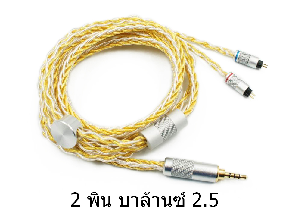 ขาย X-Tips Golden Guardian สายหูฟังขั้ว 2pin 0.78 สำหรับ TFZ ทุกรุ่น