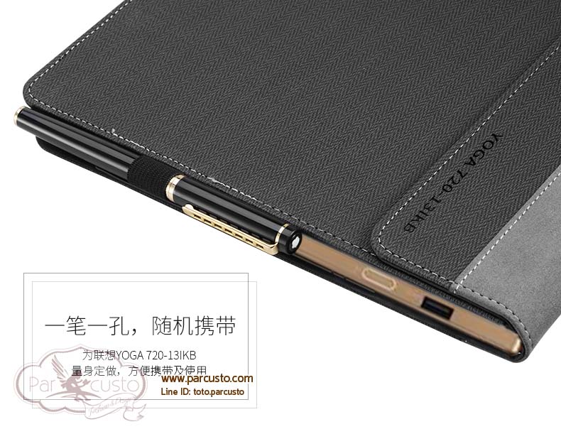 เคสสำหรับ Notebook Lenovo Yoga 720-13 13.3 นิ้ว จาก Veker [Pre-order]