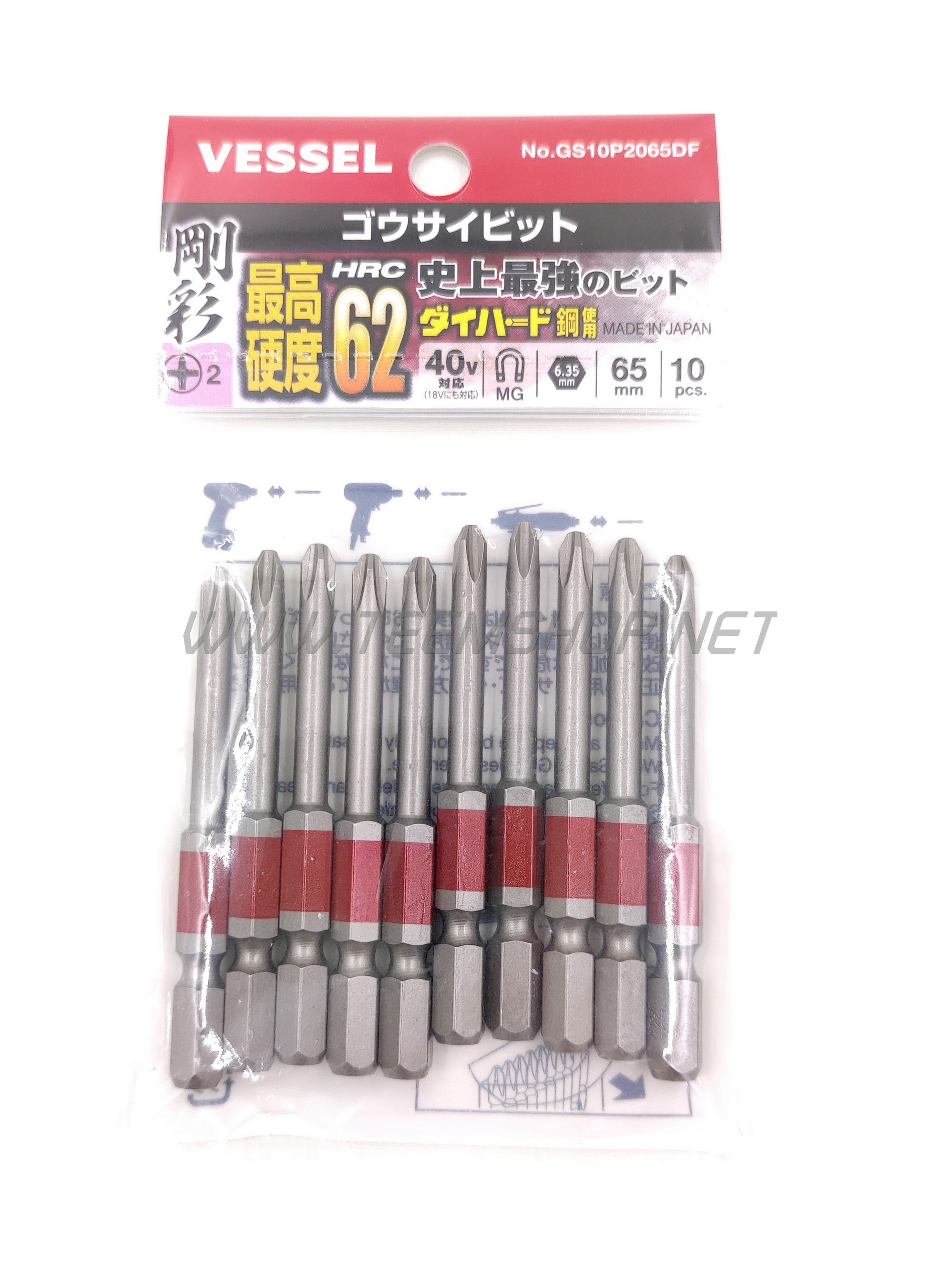 VESSEL ดอกไขควงหัวเดี่ยว PH2x65 GS10P2065DF แพ็ค10ชิ้น Made in Japan