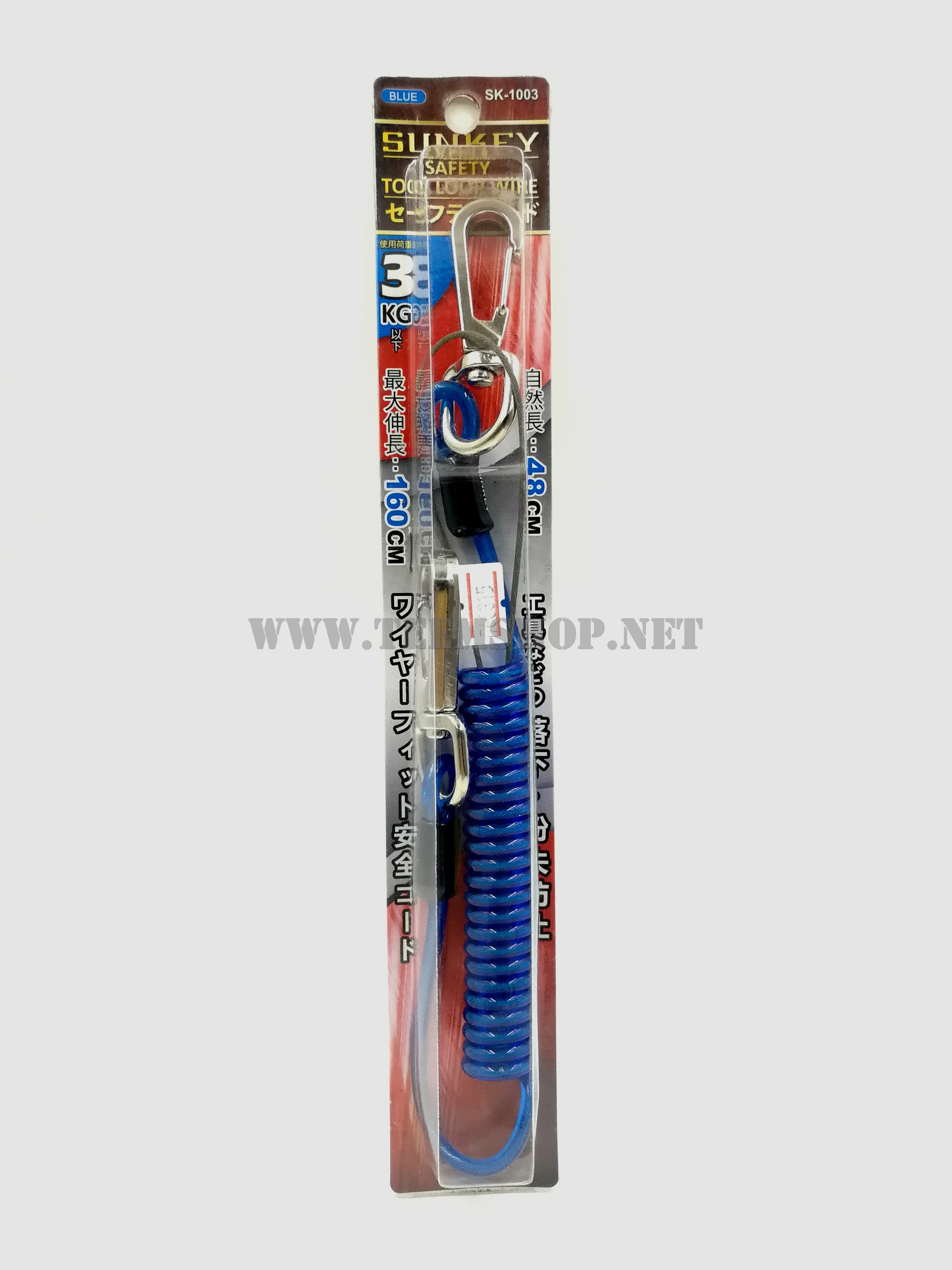 SUNKEY สายสลิงขดสปริงยึดเครื่องมือ 3 kg NO.SK-1003 สีน้ำเงิน