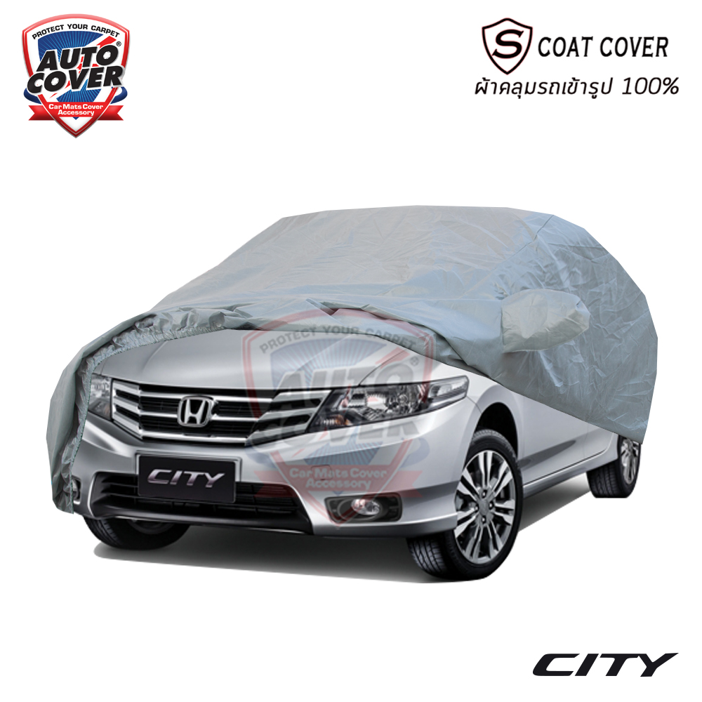 ผ้าคลุมรถเข้ารูป รถ HONDA CITY ปี 2008-2013 ผ้าคลุมกันแดด กันน้ำ กันรอยขนแมว รุ่น S-Coat Cover