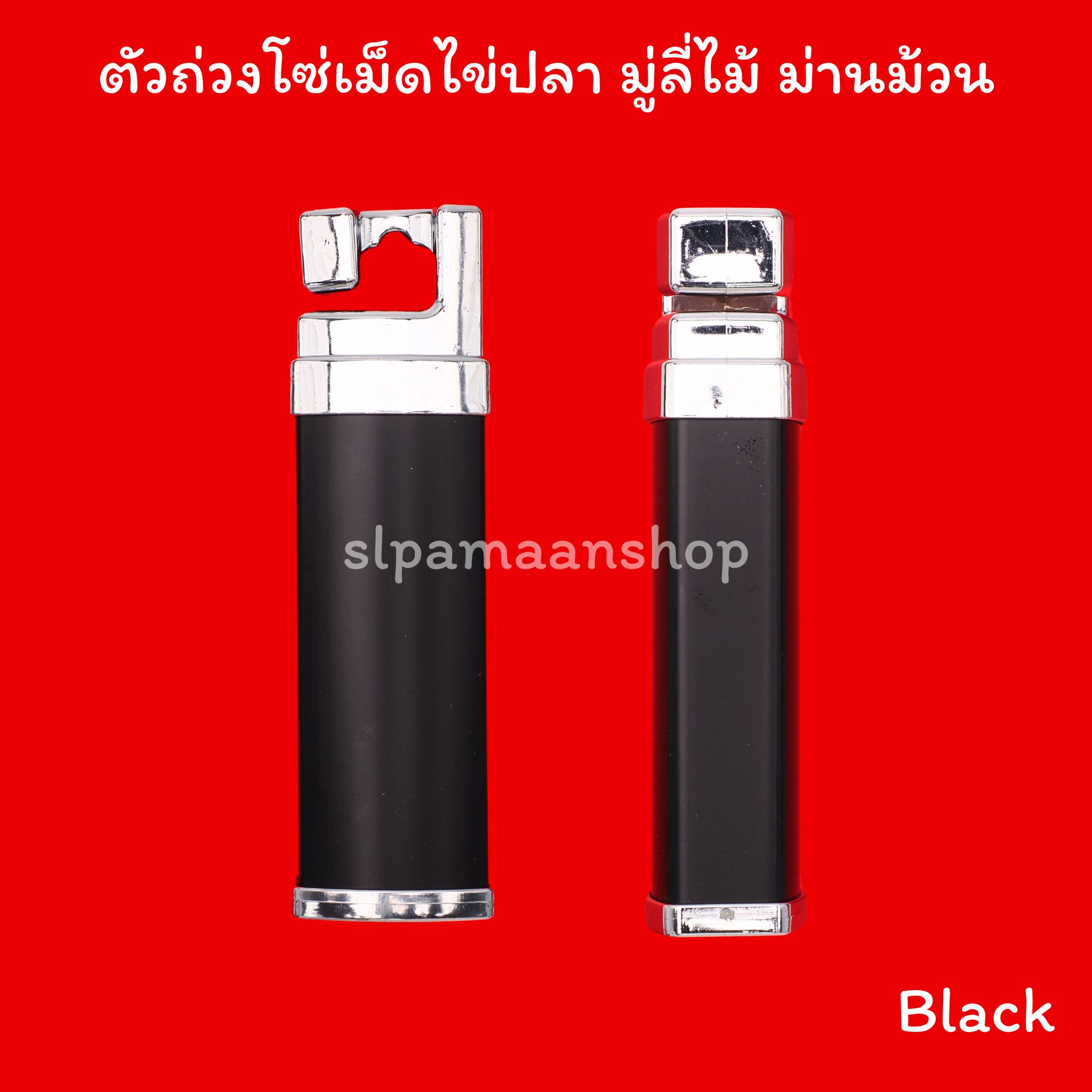 ตัวถ่วงโซ่เม็ดไข่ปลา มู่ลี่ไม้ ม่านม้วน ม่านพับ