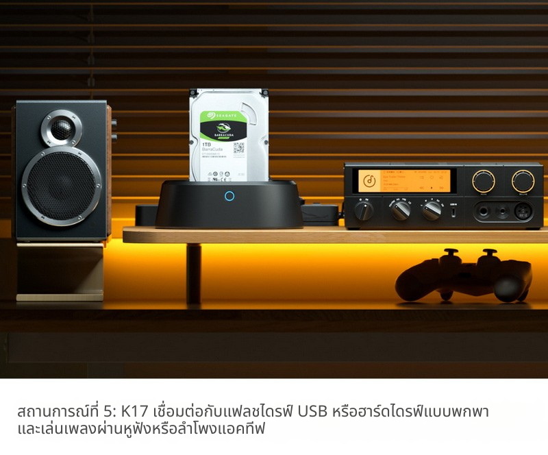 FiiO K17 DAC/AMP ตั้งโต๊ะชิป AKM AK4191+AK4499EX *2 รองรับ MQA, Dual Hi-Res ประกันศูนย์ไทย