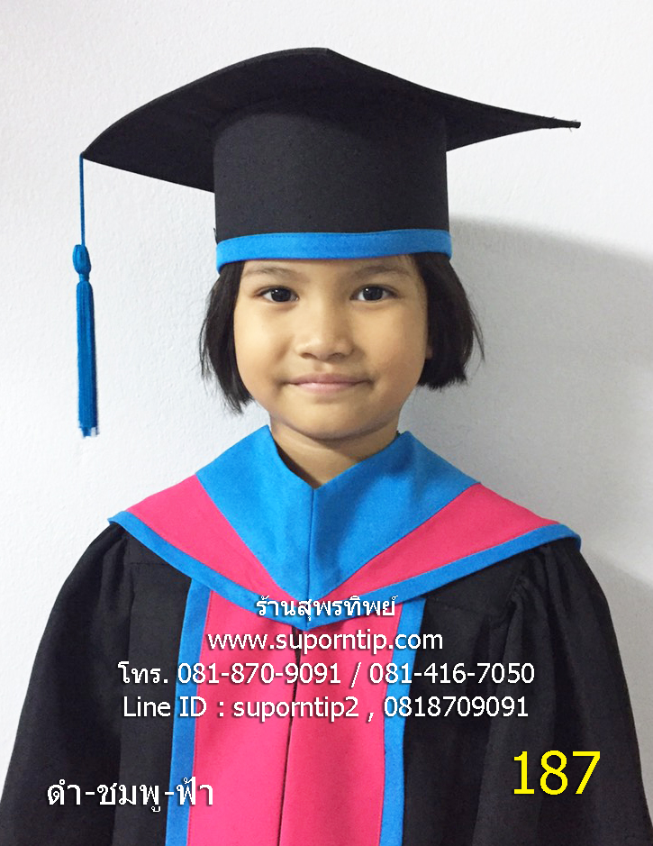 187-CR ชุดครุยอนุบาล สีดำ-ชมพู-ฟ้า,ชุดครุยบัณฑิตน้อย,ชุดรับปริญญาเด็ก,ชุดครุยเด็กเล็ก