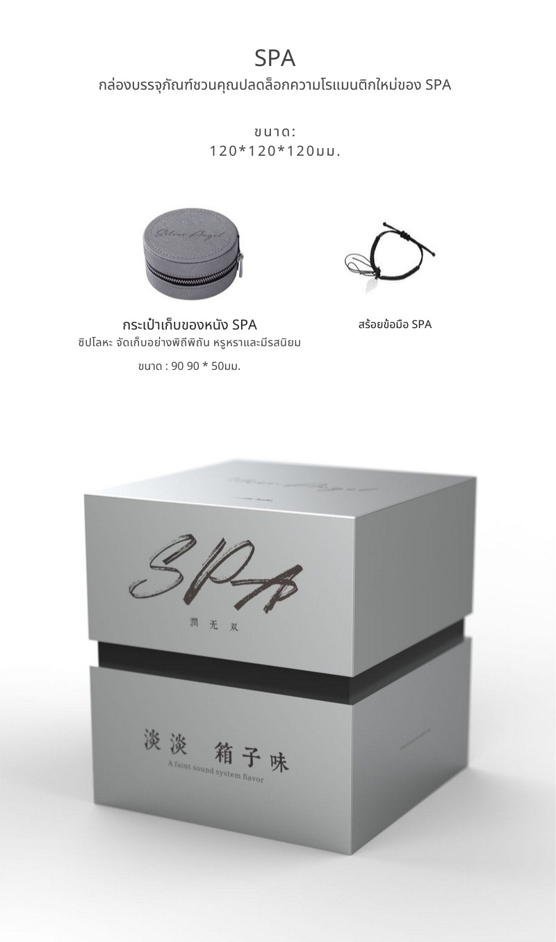 Ear Acoustic Audio SPA-Pro หูฟัง IEMs ไดรเวอร์ Dynamic ไดอะแฟรมนาโนกราฟีน ประกันศูนย์ไทย