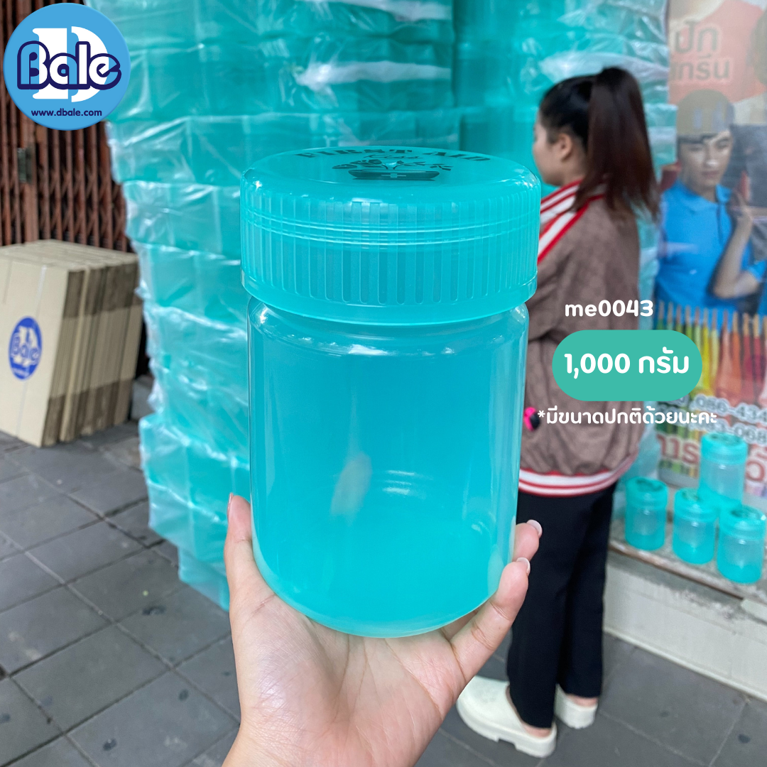 รับผลิต&สกรีน กระปุกพลาสติก กระปุกยาดมยักษ์