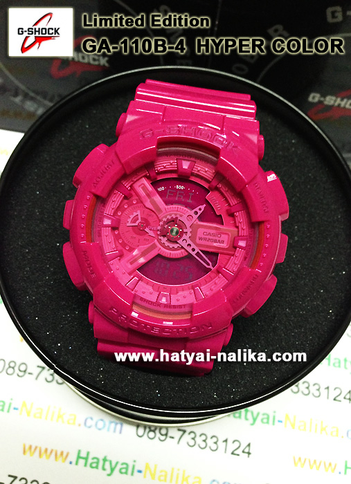 CASIO GA-110B-4JF Hyper Colors ピンクモデル Casio G-Shock Hyper Color Analog Digital Resin Men's Watch