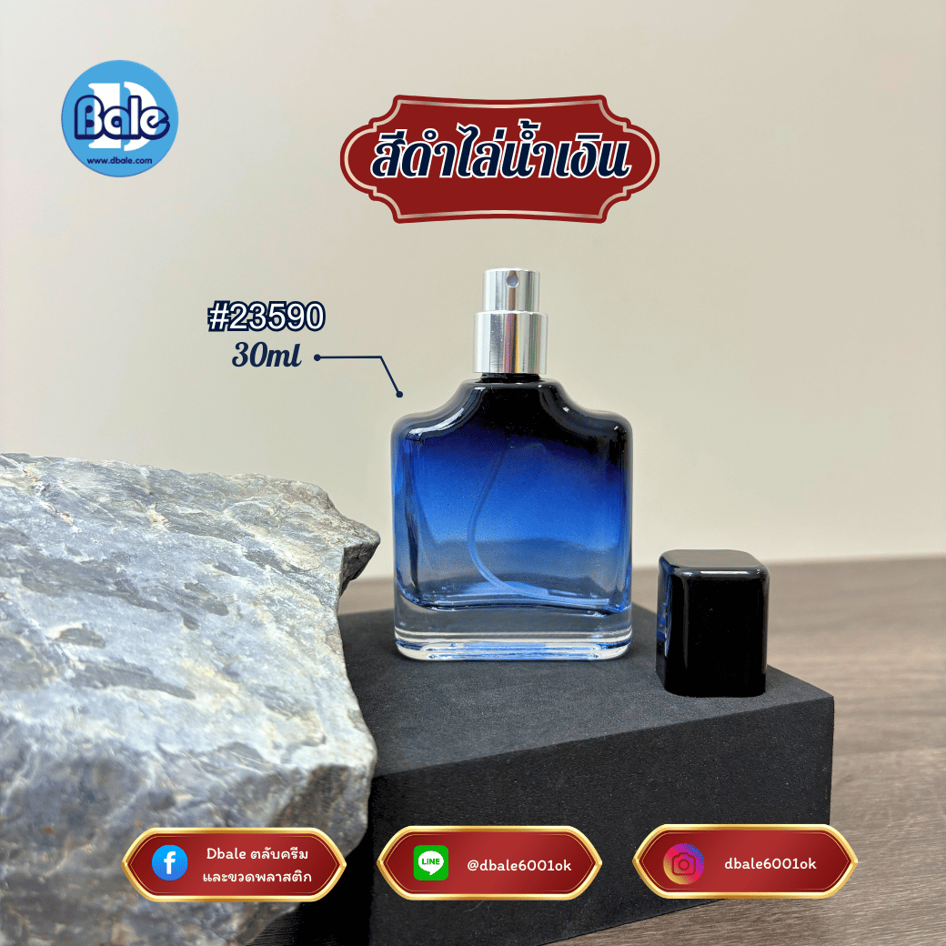 jpf183 30ml. ขวดแก้วน้ำหอมไล่สี