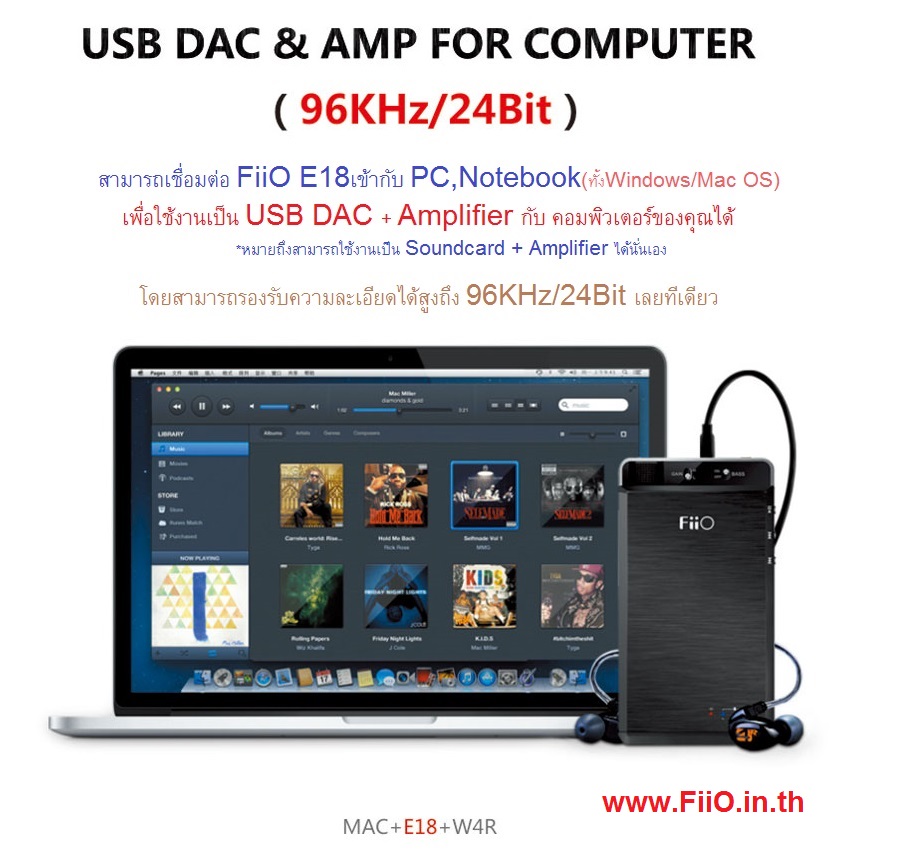 ขาย FiiO E18 KUNLUN ขุมพลังแห่ง Android USB DAC + Amplifier สำหรับมือถือ Android เปลี่ยนมือถือของคุณให้เป็นเครื่องเสียงชั้นหรูได้ง่ายๆ