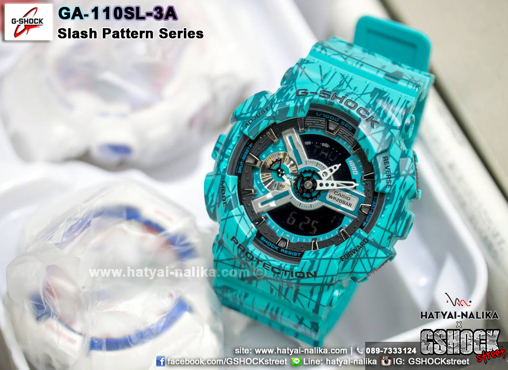 นาฬิกา คาสิโอ Casio G-Shock Limited Slash Pattern series รุ่น GA-110SL-3A สีมิ้นท์ช็อคโกแลตชิพ (หายากมาก)